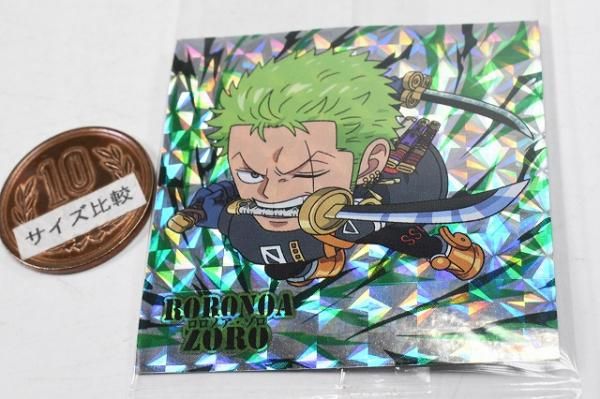 にふぉるめーしょん ワンピース大海賊シールウエハースLOG.13 自由な