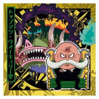 �ˤդ���᡼����� ���ԡ����糤±�����륦���ϡ���LOG.13 ��ͳ��̤�� [24.�ȥåץޥ󡦥���������꡼��(�쥢)]�ڥͥ��ݥ������б��ۡ�C��