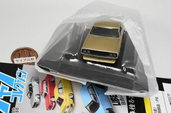 1/64 ダイキャストミニカー グラチャンコレクション Part.16 [4