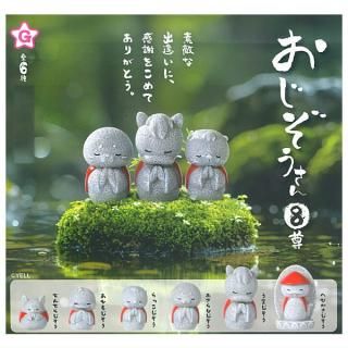 アオのハコ ウエハース [14.鹿野千夏(ビジュアルカード)],バンダイ 食