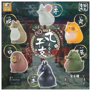 激造シリーズ 歴代ゴジラ・怪獣編 Part.1 [5.メカキングギドラ(1991