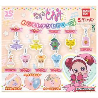 マイメロディ My Melody あこがれのメロコス [2.マイメロディ ナース