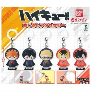 ドラゴンクエスト かさねてスライム！ メタルモンスター集合！編 [5