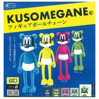 全部揃ってます!!】先輩はおとこのこ アクリルキーホルダー [全5種