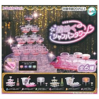 Fate/Grand Order ウエハース14 [33.シークレット2：カマソッソ(SCHR