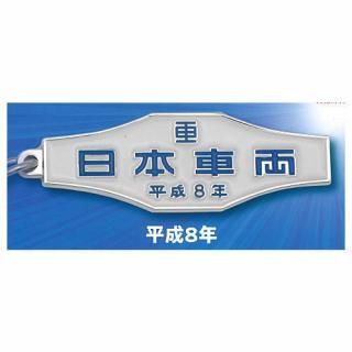 [���ܼ�ξ]Ŵƻ��ξ�������ĥ᥿�륭���ۥ�������쥯����� [3.ʿ��8ǯ]�ڥͥ��ݥ������б��ۡ�C��