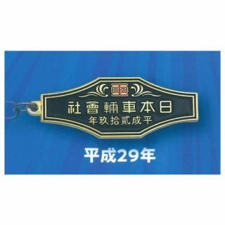 [���ܼ�ξ]Ŵƻ��ξ�������ĥ᥿�륭���ۥ�������쥯����� [4.ʿ��29ǯ]�ڥͥ��ݥ������б��ۡ�C��