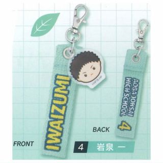 ハイキュー!! アクリルチャーム付き刺繍ネームタグ [5.狐爪研磨