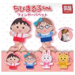 全部揃ってます!!】ちいかわ おすわりぬいぐるみ1 [全4種セット