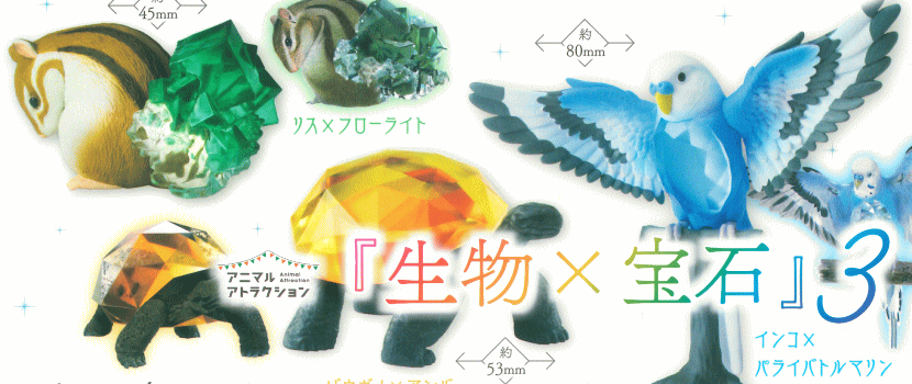 【まとめ売り】フィギュアガチャ雑貨小物　まとめ売りセット porops tiny doll SO-TA 【全3種フルコンプセット】 猫 ウサギ