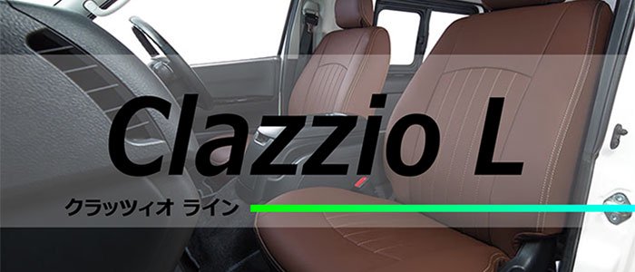 ランクルプラド専用 シートカバー Clazzio ライン [ET-0260]