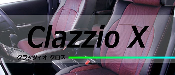 N-BOX専用 シートカバー Clazzio クロス [EH-0324]