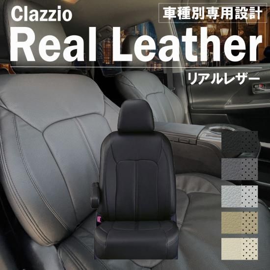 Clazzio/クラッツィオ リアルレザー EM-0777 タンベージュ CV5W-