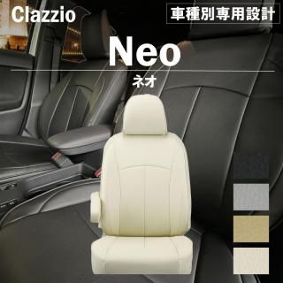 �������ȥ쥤���T32/NT32�˼ּ��� �����߷� Clazzio �ͥ� F2N010-NEO