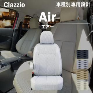 ե쥢ॹMJ34/44S˼ּ ߷ Clazzio  F2Z043-AIR