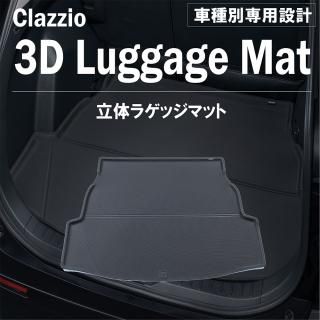 ϥ֥åɡRV5/62021ǯ04~ ּ ߷ Clazzio 饲åޥå [F3H041-LGM]