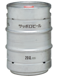 サッポロ生ビール 黒ラベル 樽詰 20L ★オンライン販売対象外