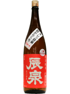 クソ不味い酒 箱入】門外不出 純米吟醸 黒 1800ml – 西堀酒造オンラインショップ