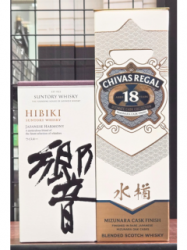  JAPANESE HARMONY 700ml ȢաХ꡼18ǯ ߥʥ饫ե˥å 700ml  Ȣա1ܤη2ܥå