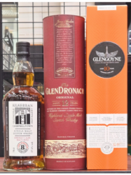 륱8ǯ ꡼ 700mlɥʥå12ǯ 700ml  Ȣ ܥȥ롢󥴥10ǯ 700ml  Ȣա1ܤη3ܥå