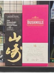 12ǯ 700ml Ȣա֥åߥ륺 󥰥16ǯ 700ml  Ȣա1ܤη2ܥå