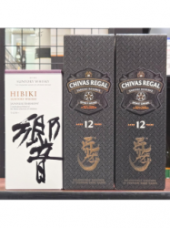  JAPANESE HARMONY 700ml ȢդȥХ꡼ ꥶ12ǯ 700ml  Ȣա2ܤȤη3ܥå