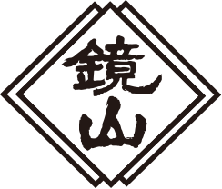 オンラインショップ｜「鏡山」小江戸川越が誇る幻の銘酒｜小江戸鏡山酒造株式会社