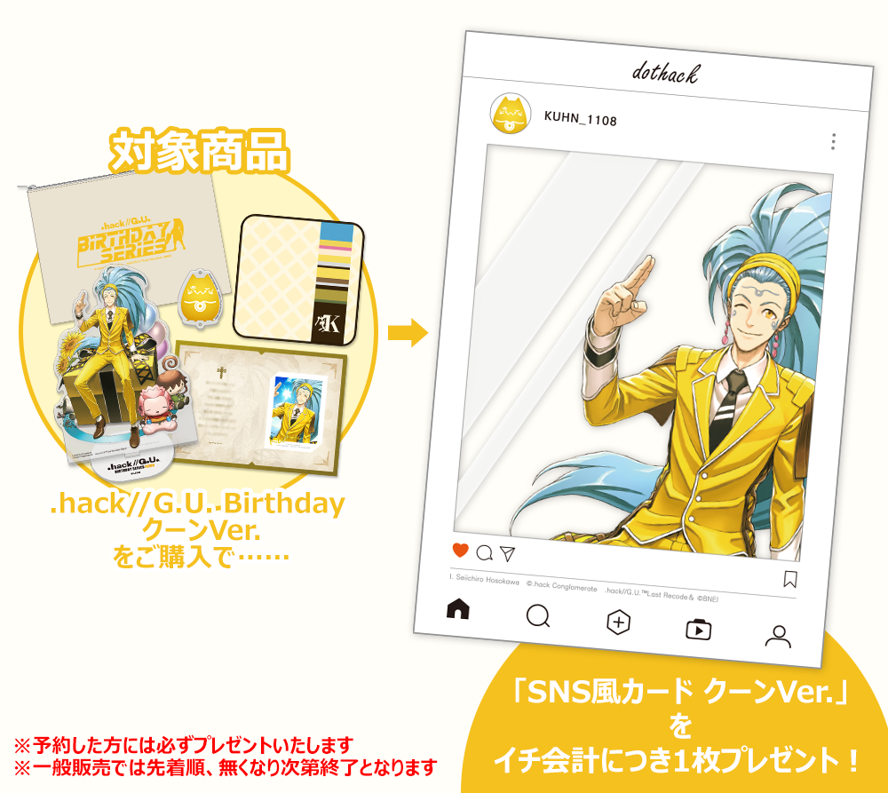 GU（ジーユー） on X: 
