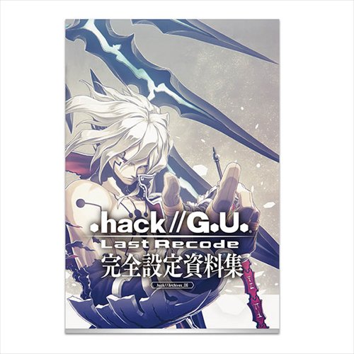 Hack G U Last Recode 完全設定資料集 Cc2store International