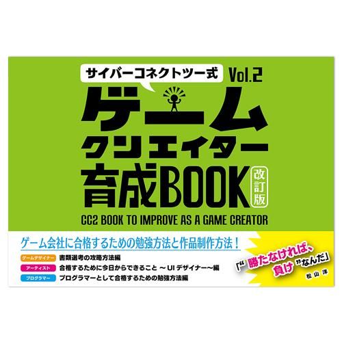 【2冊セット】サイコ・サイバネティクス ベーシック編＋マスター編 2冊セット】サイコ・サイバネティクス ベーシック編＋マスター編