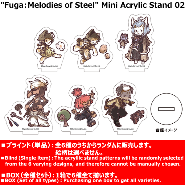 アクリルぷちスタンド「戦場のフーガ」02(グラフアート