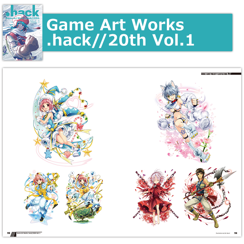 Game Art Works .hack//20th Vol.1 豪華版 - CC2STORE International Game Art Works .hack//20th Vol.1 豪華版 - CC2STORE International