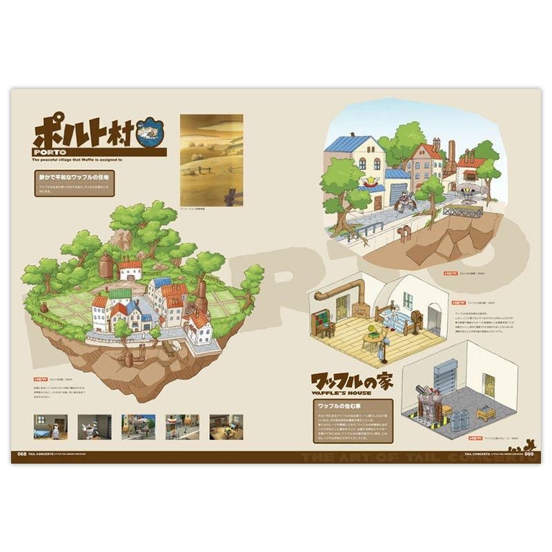 テイルズ　資料集 テイルズ オブ」シリーズ25周年を記念した書籍が発売決定