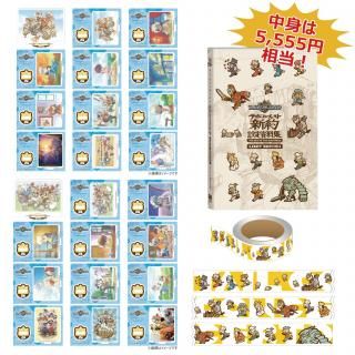 hack』シリーズ キャラクター缶バッジ カイト（全種セット