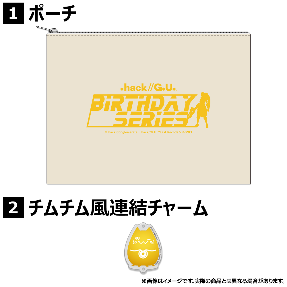 hack//G.U. Birthday クーンVer. - CC2STORE International