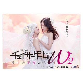 W2 ŷ Blu-ray BOX
