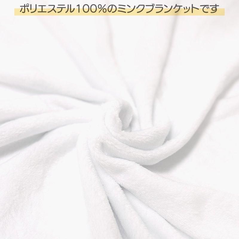 テイルコンチェルト ブランケット - CC2STORE International