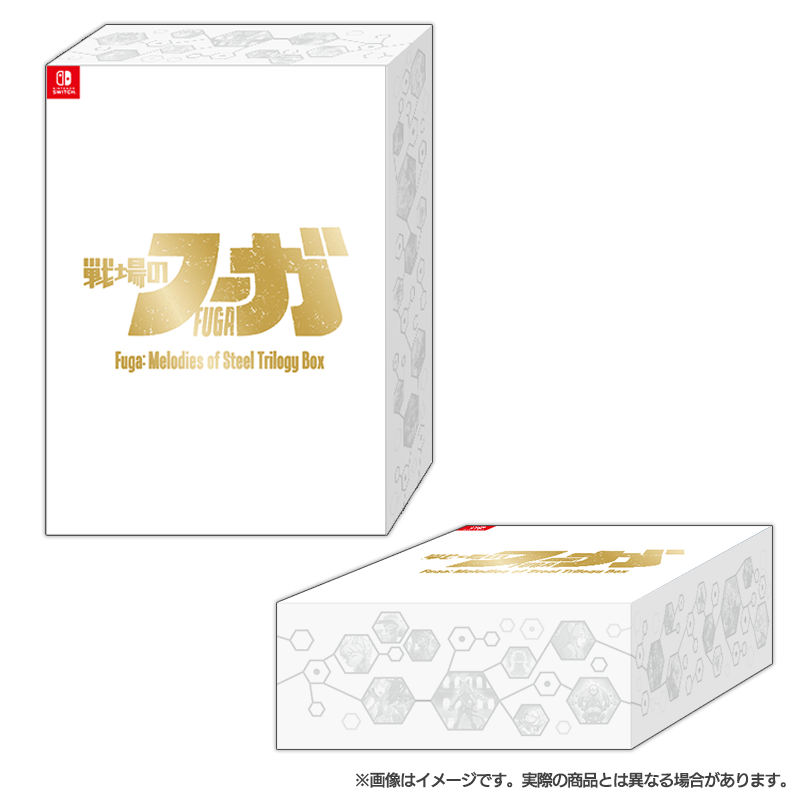 戦場のフーガ1・2・3 トリロジーボックス（店舗特典：ふわふわ缶