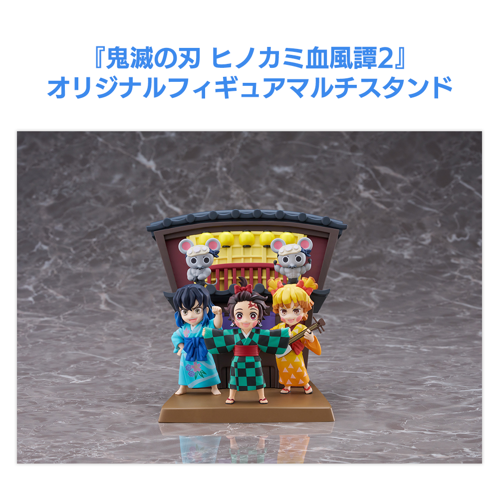 新品】PS4 「鬼滅の刃 ヒノカミ血風譚」 フィギュアマルチ
