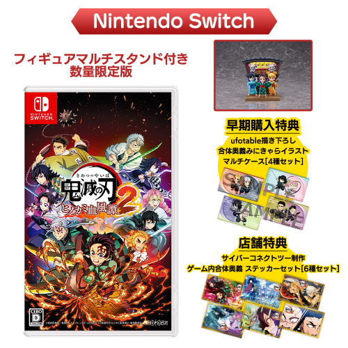 Nintendo SwitchێǤο ҥΥ߷2ե奢ޥդ̸ǡŹŵСͥȥġα ƥååȡ