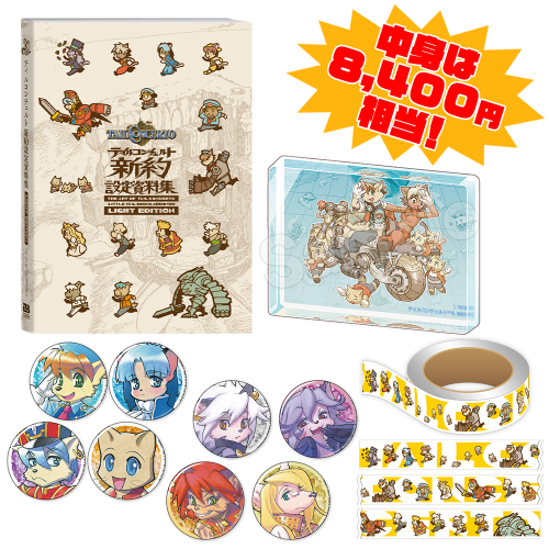 �ƥ��륳��������ʡ��