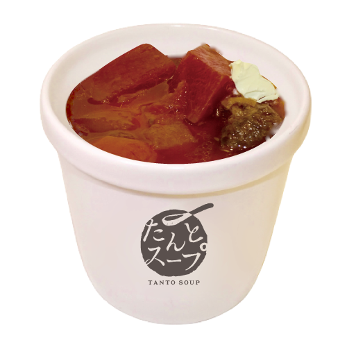 野菜を食べる ボルシチ風ビーフシチュー たんとスープ オンラインショップ 農家直営スープ専門店 野菜を食べる ボルシチ風ビーフシチュー たんとスープ オンラインショップ 農家直営スープ専門店