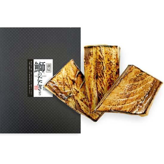 半額満載!スーパーSALE グランドセール! 鰤のたたき詰合(3ヶ・計450g) 逸味潮屋オンラインストア - 干物・燻製