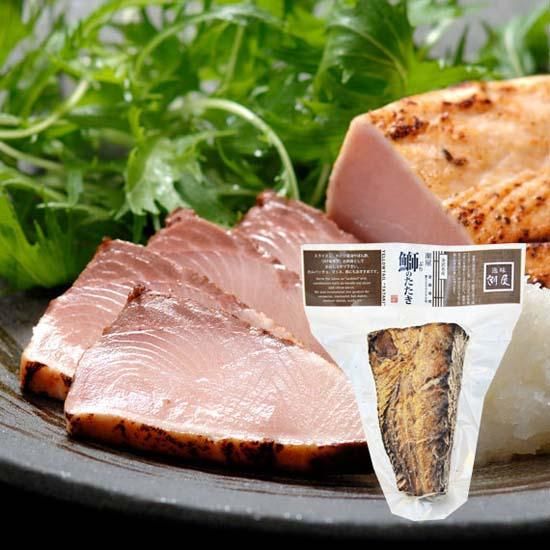 鰤とサーモンのたたき詰合(3ヶ・計450g) - 逸味潮屋オンライン 鰤とサーモンのたたき詰合(3ヶ・計450g) - 逸味潮屋オンライン