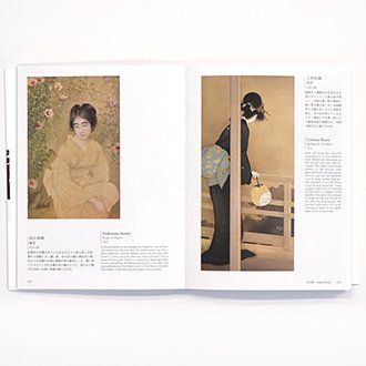 京都市美術館名品百選 - ART RECTANGLE KYOTO