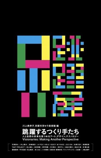 画集 カトラン日本経済新聞社（図録のみ） 週間売れ筋 画集 カトラン日本経済新聞社（図録のみ） - アート