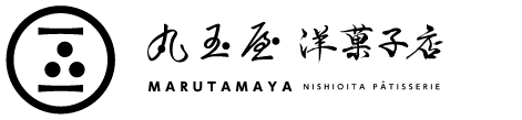 丸玉屋 洋菓子店