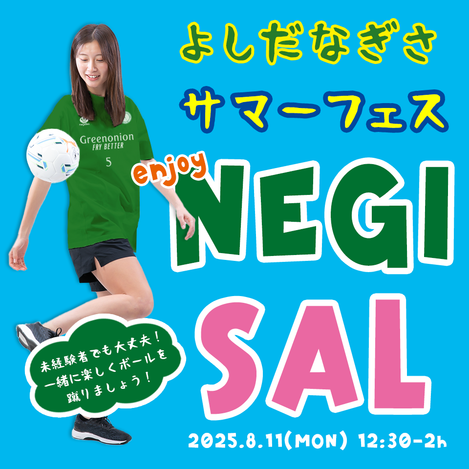 褷ʤ֥ޡե NEGISAL