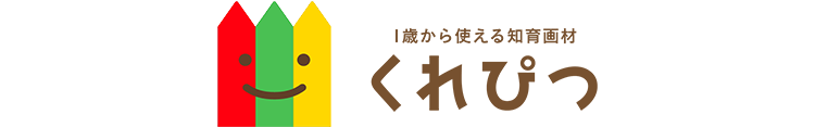 くれぴつ｜1歳から使える知育画材