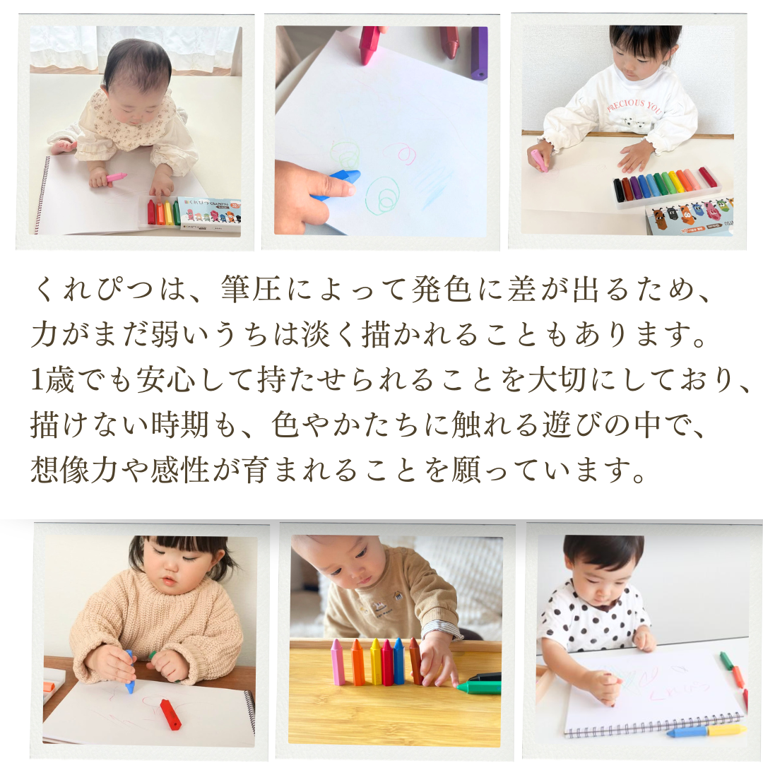 くれぴつ桐箱 (12色) / 2箱セット くれぴつ桐箱(12色) - くれぴつ｜1歳から使える知育画材